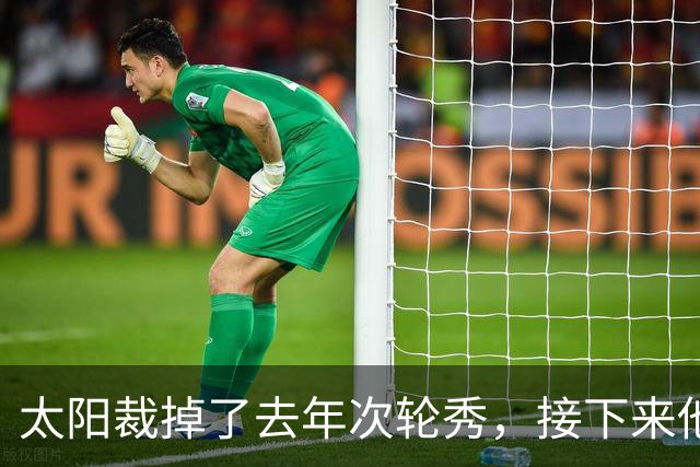 太阳裁掉了去年次轮秀，接下来他们会为这位内线进行转正吗？